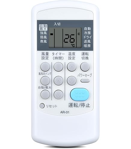 Amazon.co.jp: エアコンリモコン AR-01 for CORONA コロナエアコンの